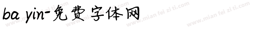 ba yin字体转换